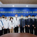 강동경희대학교치과병원 이미지