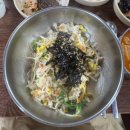 용산 "나래네집"