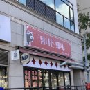 탐나는돼지