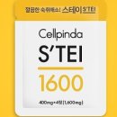 유림스테이 이미지