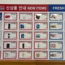 (주)삼성냉동 이미지