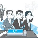 더치페이 이미지