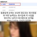 부산 엑스포 개망한 PPT 제작업체를 찾아봤는데 소름끼친 이유 wpwkrdjqcpfmfhttps://www.facebook.com 이미지