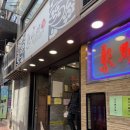 센트럴스퀘어 | [홍콩] 센트럴 셩완 딤섬 맛집 딤섬스퀘어(메뉴, 가격, 후기)