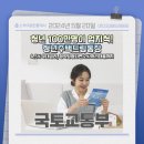 엄지척공인중개사사무소 이미지