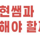 강사와사람들 이미지