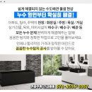 파라곤내과의원 이미지