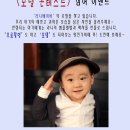 라니 이미지