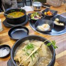 향촌 흑염소 이미지