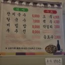 매여국수 이미지