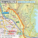 계족산(鷄足山423m).고봉산(古鳳山335m).솔향산(314m)/대전둘레산길 5구간 /보만식계 졸업 구간/대전 대덕구 이미지