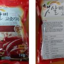 농업회사법인(주)금호식품 네이버블로그
