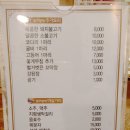 황금오리샤브샤브 이미지