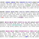 수정칼라 이미지