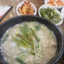 시골한방돼지국밥(엄궁점) | 깔끔한 국밥 한그릇, 시골한방돼지국밥 엄궁본점