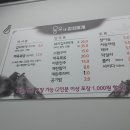 용우네 이미지