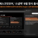 에스크모어 이미지