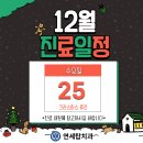 연세탑치과 - 김포시 풍무로 25 | 연세탑치과