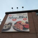 최세영 | 반하는보쌈&amp;밥상 청계산점 후기, 웃음강사 최세영