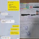 향기로운 감정코칭 | 뛰뛰빵빵 운전면허 세종나성점, 세종 실내운전연습장으로 가는 법!