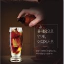 커피퀵 이미지