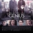 지니어스 이미지