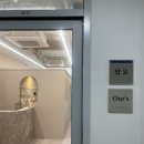 [인천/인하대] 인하대 브라질리언 세라링 스킨플래닝왁싱샵 &#34; 아워에스 &#34; 방문 후기