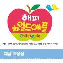 애플스마일 네이버블로그