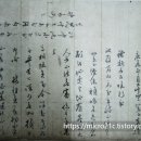 남양홍씨 열녀정려문 | 감사 이형규(李亨逵)의 부실(副室) 남양홍씨(南陽洪氏): 조선 후기 충절의 상징, 그녀의 삶과 순절