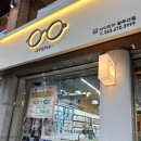 광주대로 | 광주 안경점 추천, 아이피아 광주대점 안경테·렌즈 맞춘 솔직 후기