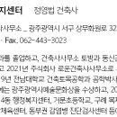 (주)보림종합건설 티스토리