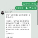 로얄파크웨딩 권순율 사회자 계약 후기 (할인 최대 21만원/ 즉시 할인코드 있음)