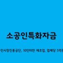 기업진흥연구원