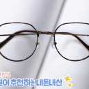 다비치안경 구리교문점 이미지