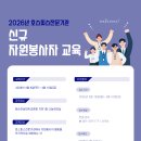 천주의성요한의원 네이버블로그