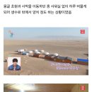 실내에서 바닥에 물뿌리며 씻는 나는솔로 남자 출연자 이미지