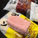 오미야게
