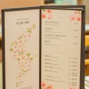 무궁화 한우 식육식당 이미지