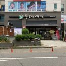 [경기 고양시 일산동구] 고양파주두레생협 풍동점 - 고양파주 두레생협 풍동점 활동가 모집 이미지