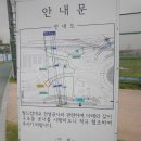 한강둔치길 이미지