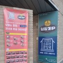수유리혼밥왕덮밥