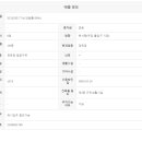 선일부동산공인중개사사무소 이미지