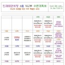 인재태권도스쿨 이미지