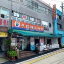 초량돼지국밥 티스토리
