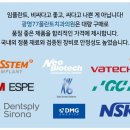 광명부부치과의원 이미지