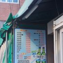 뚱보돼지국밥 이미지