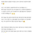 다움;뷰티 | 전주면접메이크업과 데일리메이크업을 편안하게 받을 수 있는 공간 다움뷰티 후기