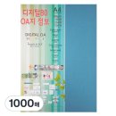디지털OA 이미지