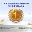 신한산업 이미지