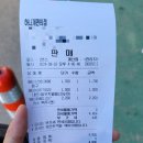 하나개편의점 이미지